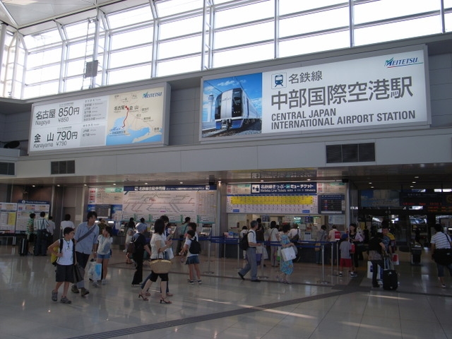 中部国際空港