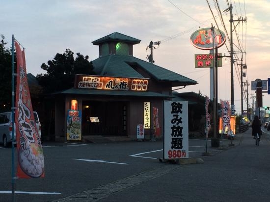 ���C�w�O�̈��݉��X