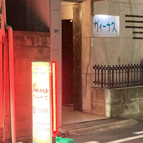 姫路のピンサロ Venus