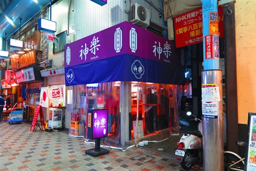 �����ۂݐ_�y