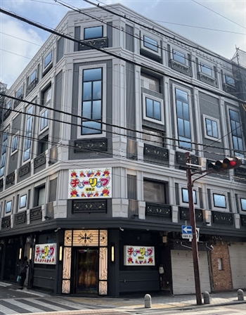 �`���[���b�v�P�H�X