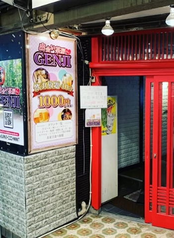 出会い茶屋genji