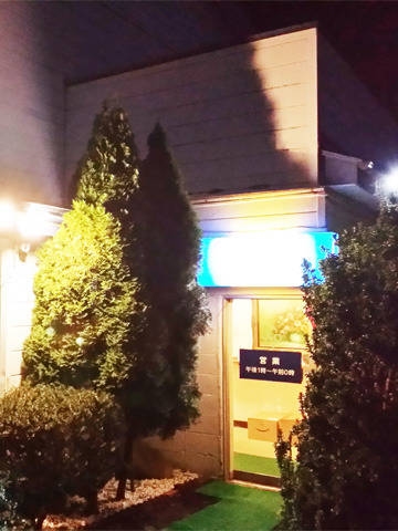 ベイビーブルーの建物