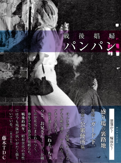 �p���p��