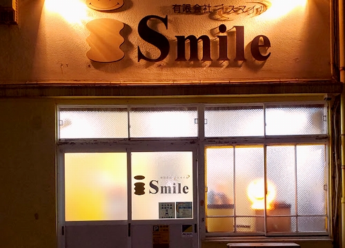 徳山駅の風俗 i ドリーム