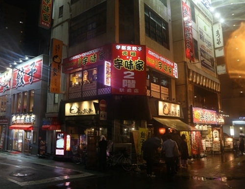 宇都宮駅の風俗街