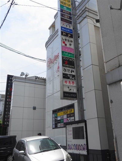 尾道の飲み屋ビル