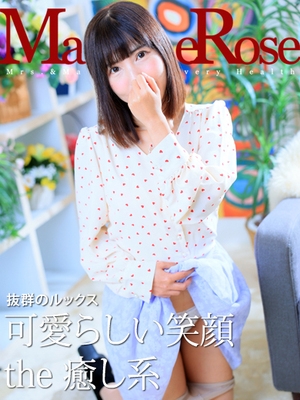 優里亜