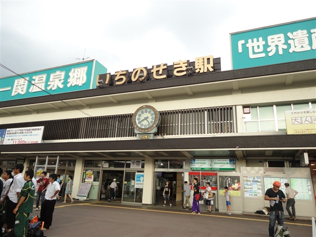 一ノ関駅