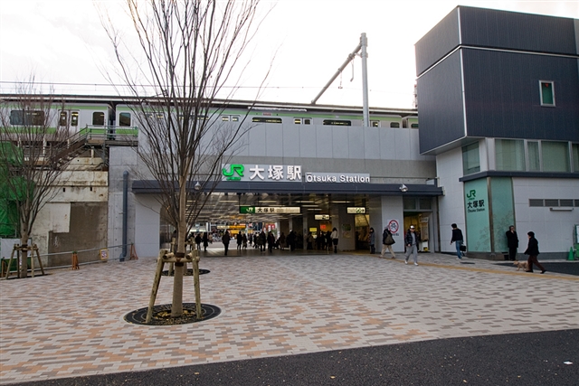 大塚駅