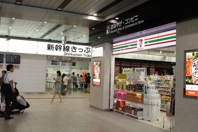 新大阪駅