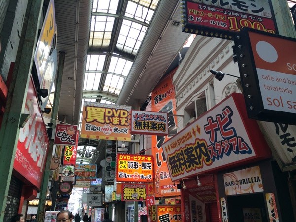 梅田のピンサロ