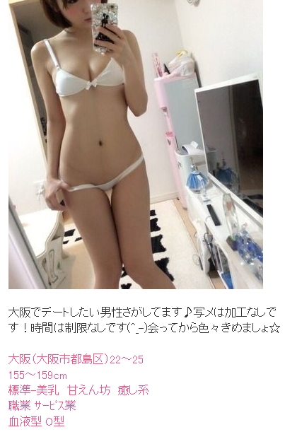 �f�[�g���̏�