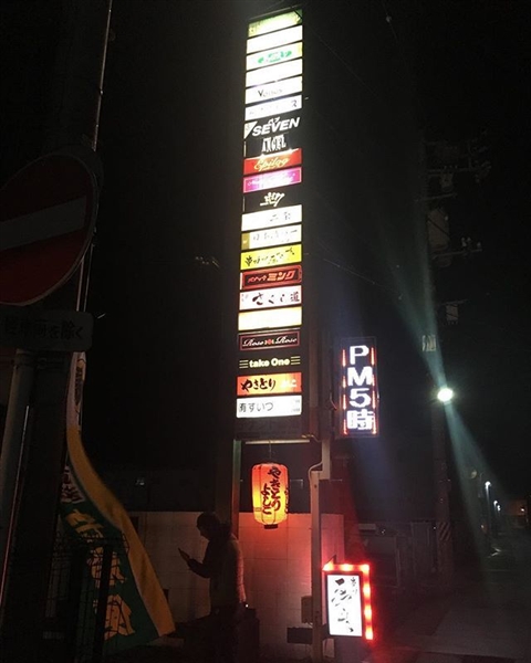 新山口駅周辺の飲み屋街