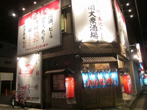 大町