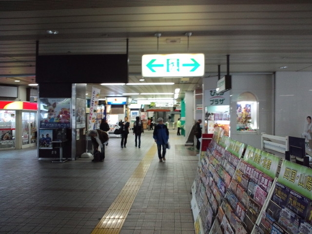 前橋駅