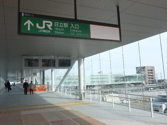 日立駅