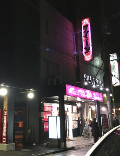 �D�����̗������